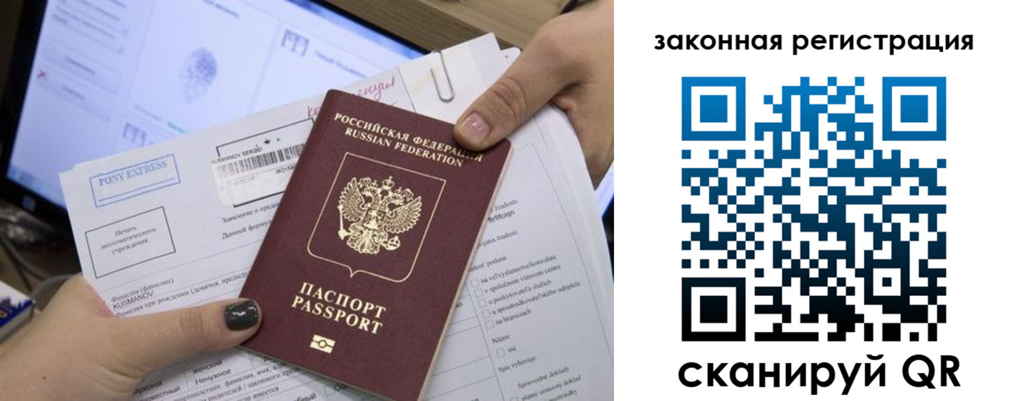 пропишу в квартире в Крымске